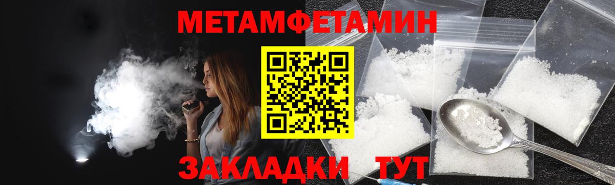 АМФЕТАМИН  Вход с VPN  Алушта  АМФ 98% 