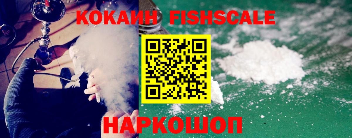КОКАИН Перу Алушта