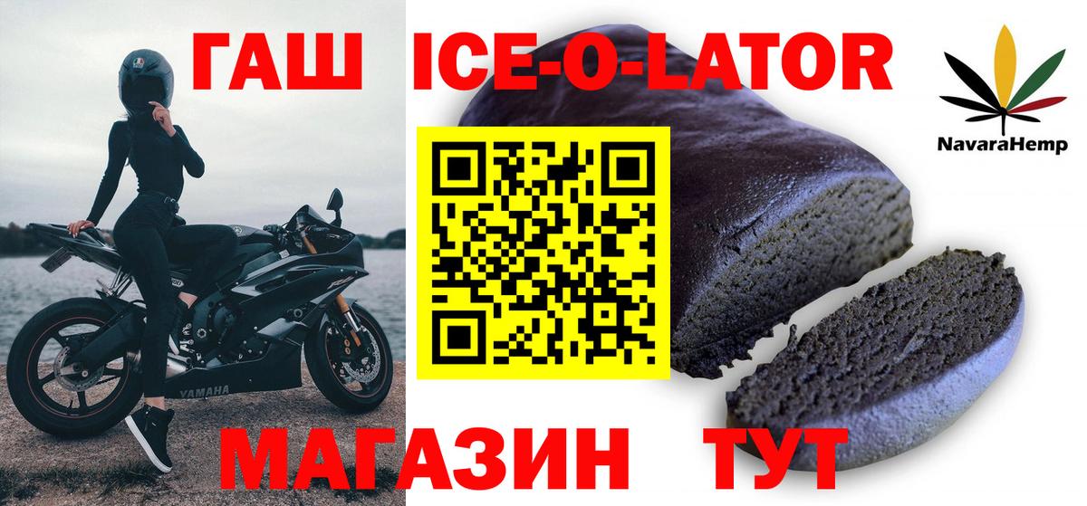 ГАШ хэш Алушта