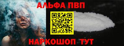 дживик Абакан