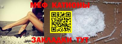 mdpv Абинск
