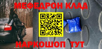 mdpv Абинск