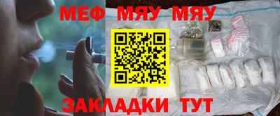 дживик Абакан