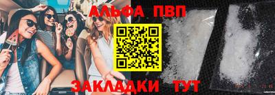 дживик Абакан