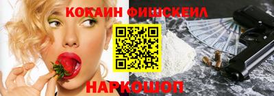 mdpv Абинск