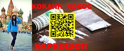 кокаин перу Азнакаево