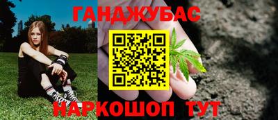 mdpv Абинск
