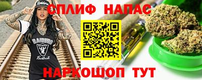 mdpv Абинск