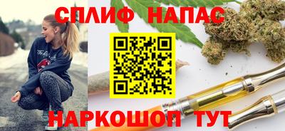 mdpv Абинск