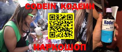 mdpv Абинск