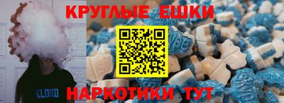 mdpv Абинск