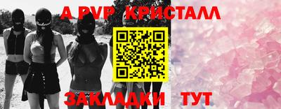 дживик Абакан
