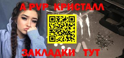 дживик Абакан