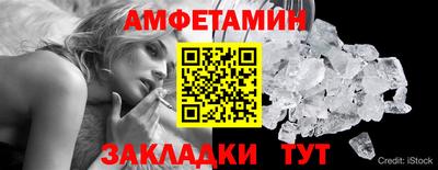 дживик Абакан