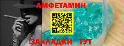 дживик Абакан
