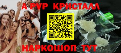 кокаин перу Азнакаево