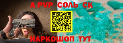 кокаин перу Азнакаево