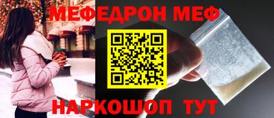 кокаин перу Азнакаево