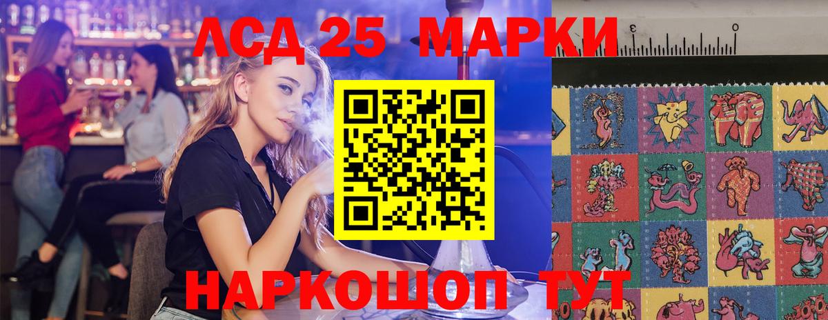 Алушта  LSD-25 экстази ecstasy  ЛСД экстази  Вход с VPN  Лсд 25 экстази кислота 