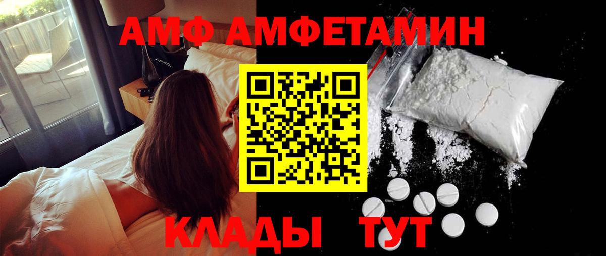 Метамфетамин витя Алушта