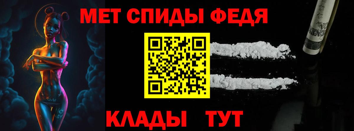 Первитин витя  Первитин витя  Вход с VPN  Алушта 