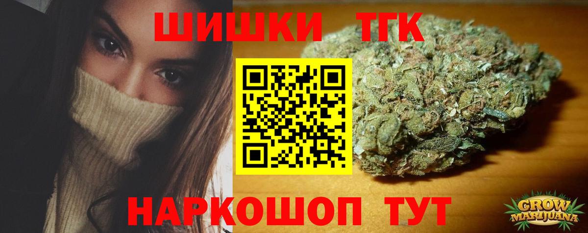 Конопля конопля  Бошки марихуана AK-47  Каннабис AK-47  Вход с VPN  Алушта 
